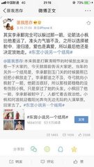 老镖客城中村探店